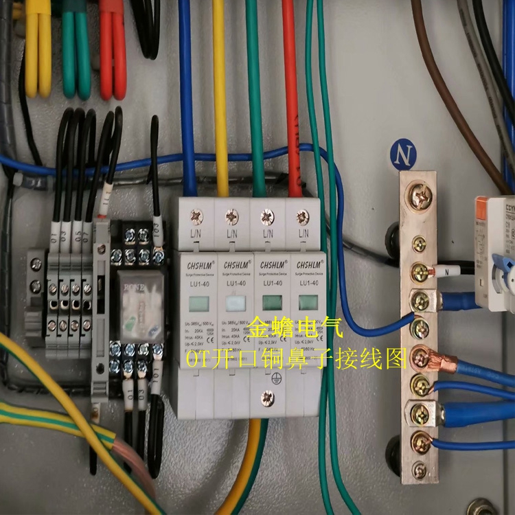 OT開口銅鼻子接線安裝圖